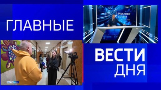 11111 Главные новости 22 марта: