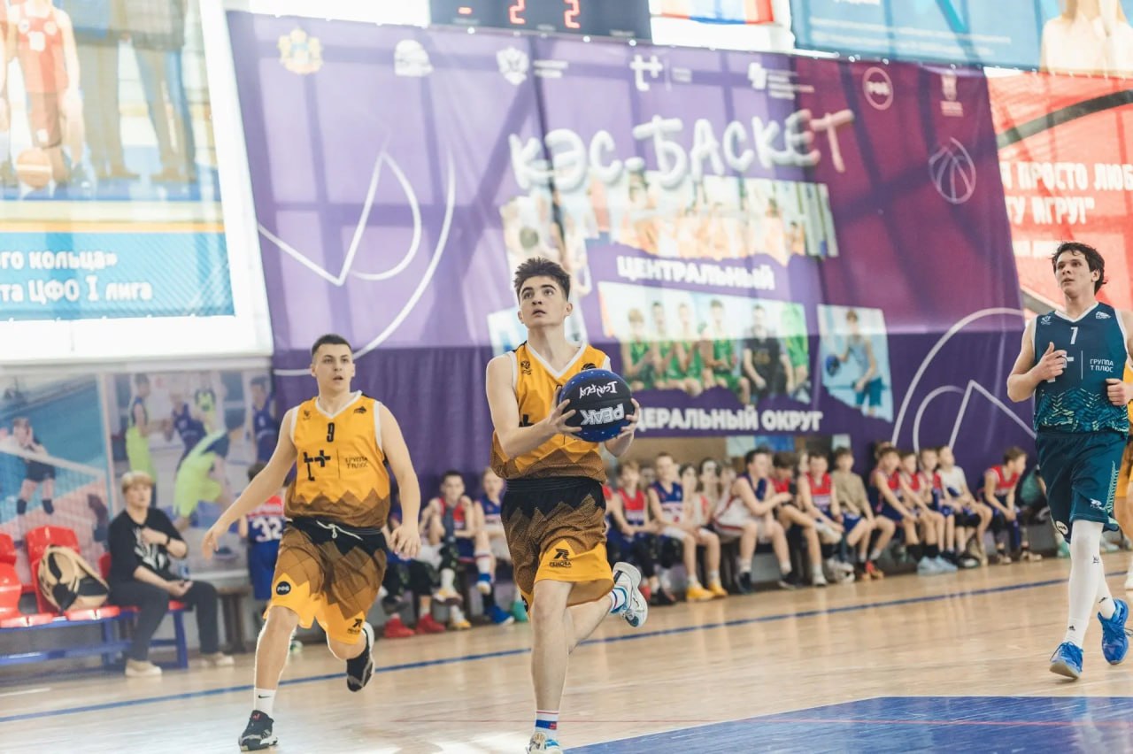 Курские школьники — победители финала чемпионата ЦФО школьной баскетбольной лиги «КЭС БАСКЕТ» Курские школьники — победители финала чемпионата ЦФО школьной баскетбольной лиги «КЭС БАСКЕТ»