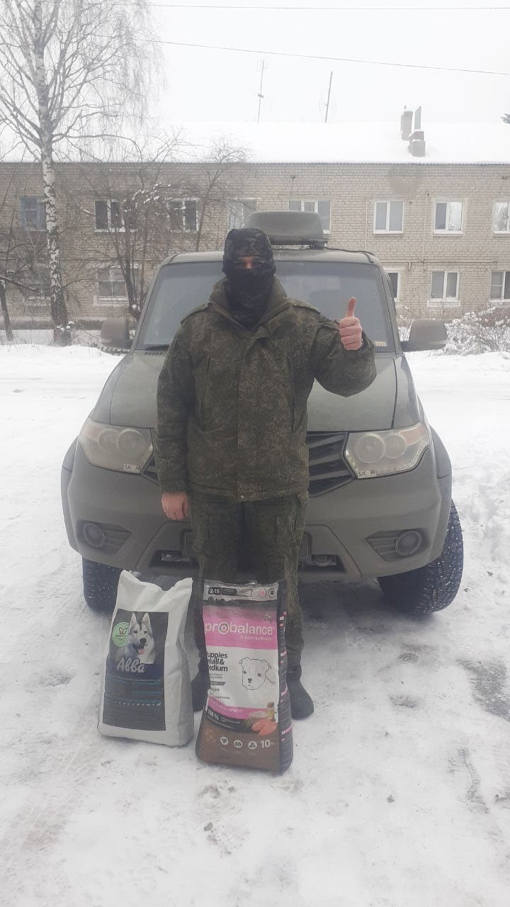 Активисты проекта «Защита животного мира» передали партию кормов для бездомных животных Коренево Активисты проекта «Защита животного мира» передали партию кормов для бездомных животных Коренево