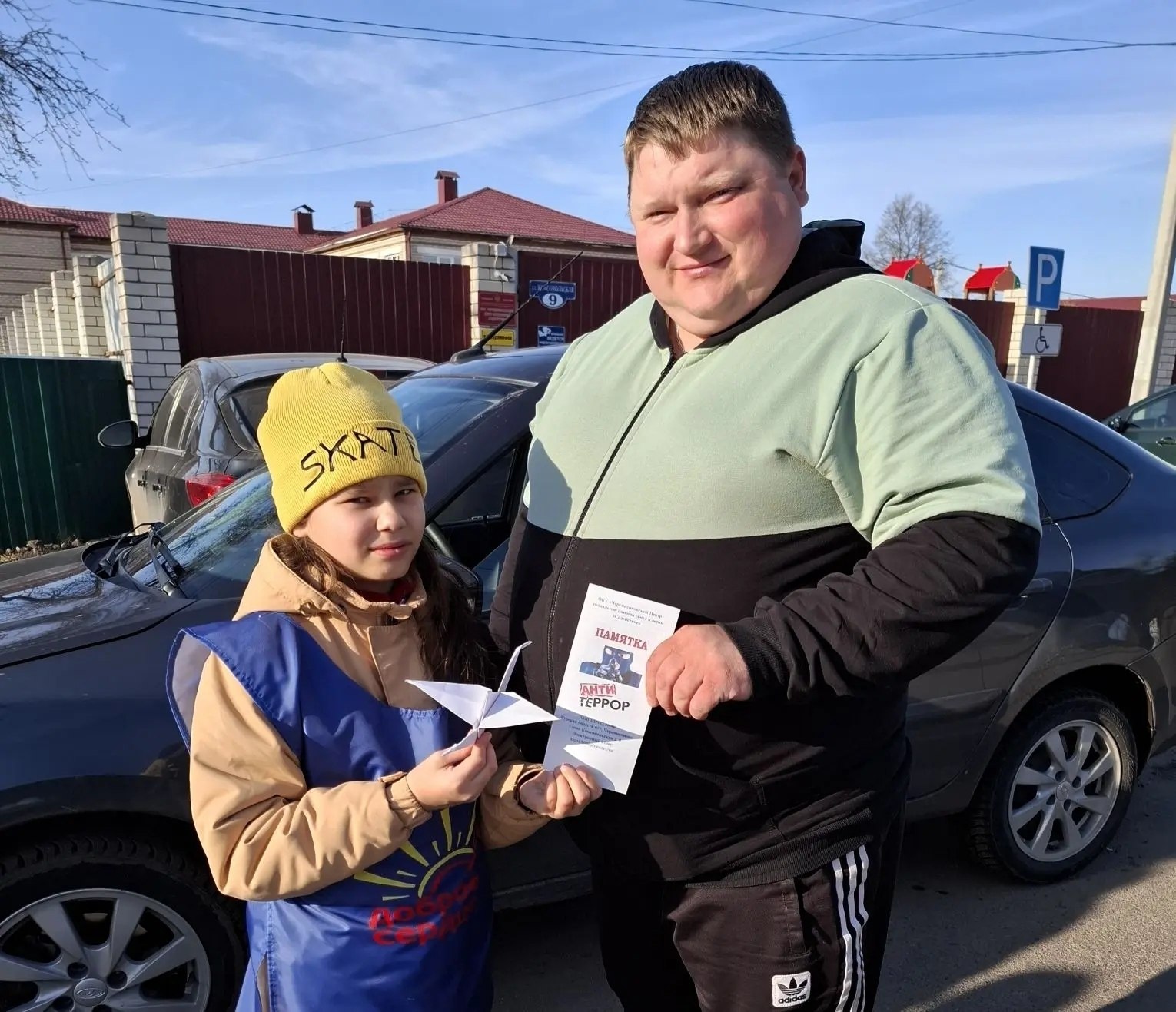 Волонтеры отряда «Доброе сердце» Черемисиновского центра соцпомощи «Содействие» провели акцию «Вместе против террора» Волонтеры отряда «Доброе сердце» Черемисиновского центра соцпомощи «Содействие» провели акцию «Вместе против террора»