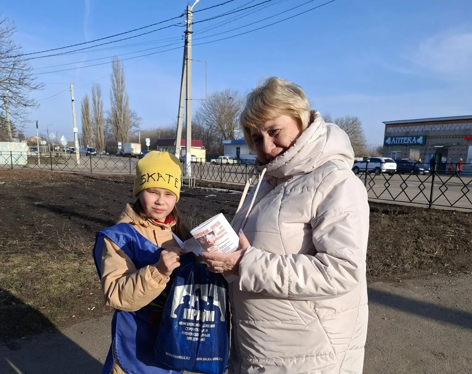 Волонтеры отряда «Доброе сердце» Черемисиновского центра соцпомощи «Содействие» провели акцию «Вместе против террора» Волонтеры отряда «Доброе сердце» Черемисиновского центра соцпомощи «Содействие» провели акцию «Вместе против террора»