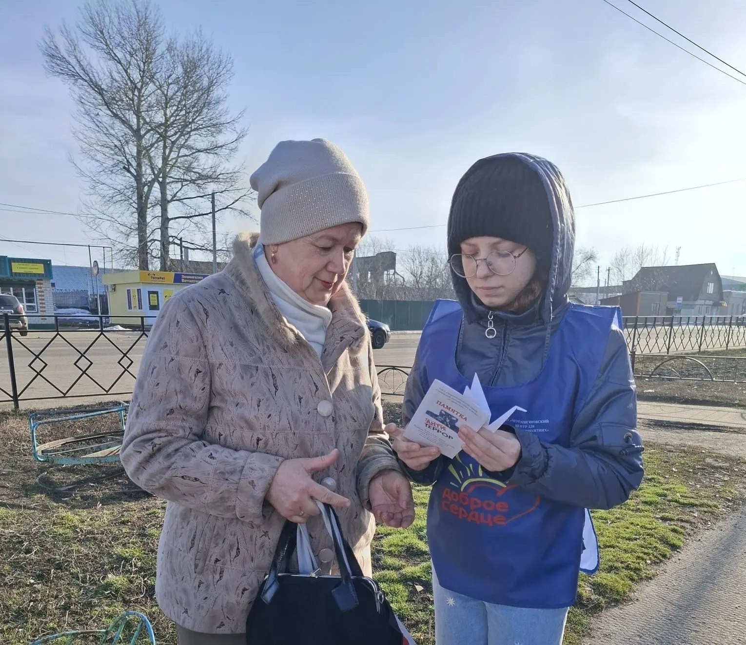 Волонтеры отряда «Доброе сердце» Черемисиновского центра соцпомощи «Содействие» провели акцию «Вместе против террора» Волонтеры отряда «Доброе сердце» Черемисиновского центра соцпомощи «Содействие» провели акцию «Вместе против террора»