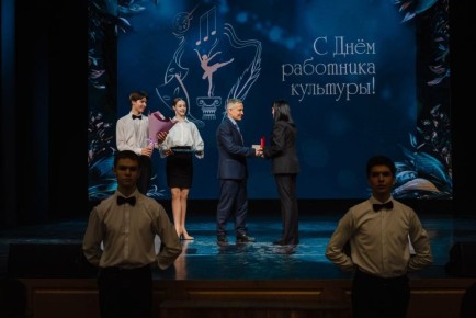 В концертном зале «Свиридовский» в честь Дня работника культуры состоялась торжественная церемония награждения представителей отрасли