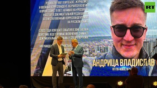 RT �������� ������ �������� ���� ������ � ���� ����������