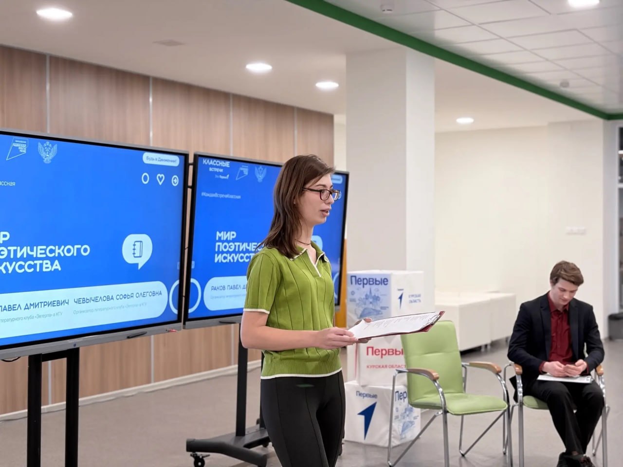 Студенты филологического факультета Курского государственного университета отпраздновали День поэзии вместе с участниками «Движения Первых» Студенты филологического факультета Курского государственного университета отпраздновали День поэзии вместе с участниками «Движения Первых»