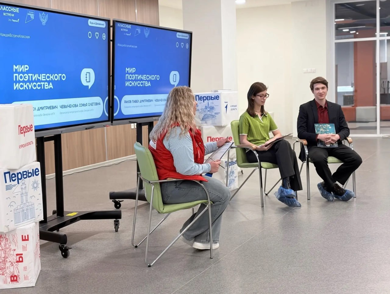 Студенты филологического факультета Курского государственного университета отпраздновали День поэзии вместе с участниками «Движения Первых» Студенты филологического факультета Курского государственного университета отпраздновали День поэзии вместе с участниками «Движения Первых»