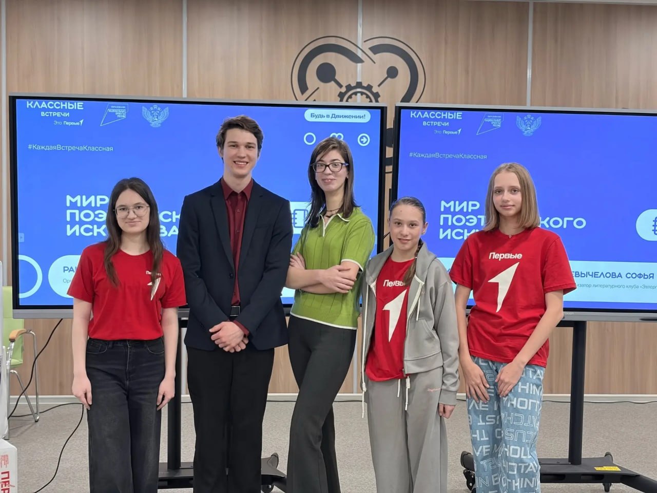 Студенты филологического факультета Курского государственного университета отпраздновали День поэзии вместе с участниками «Движения Первых»
