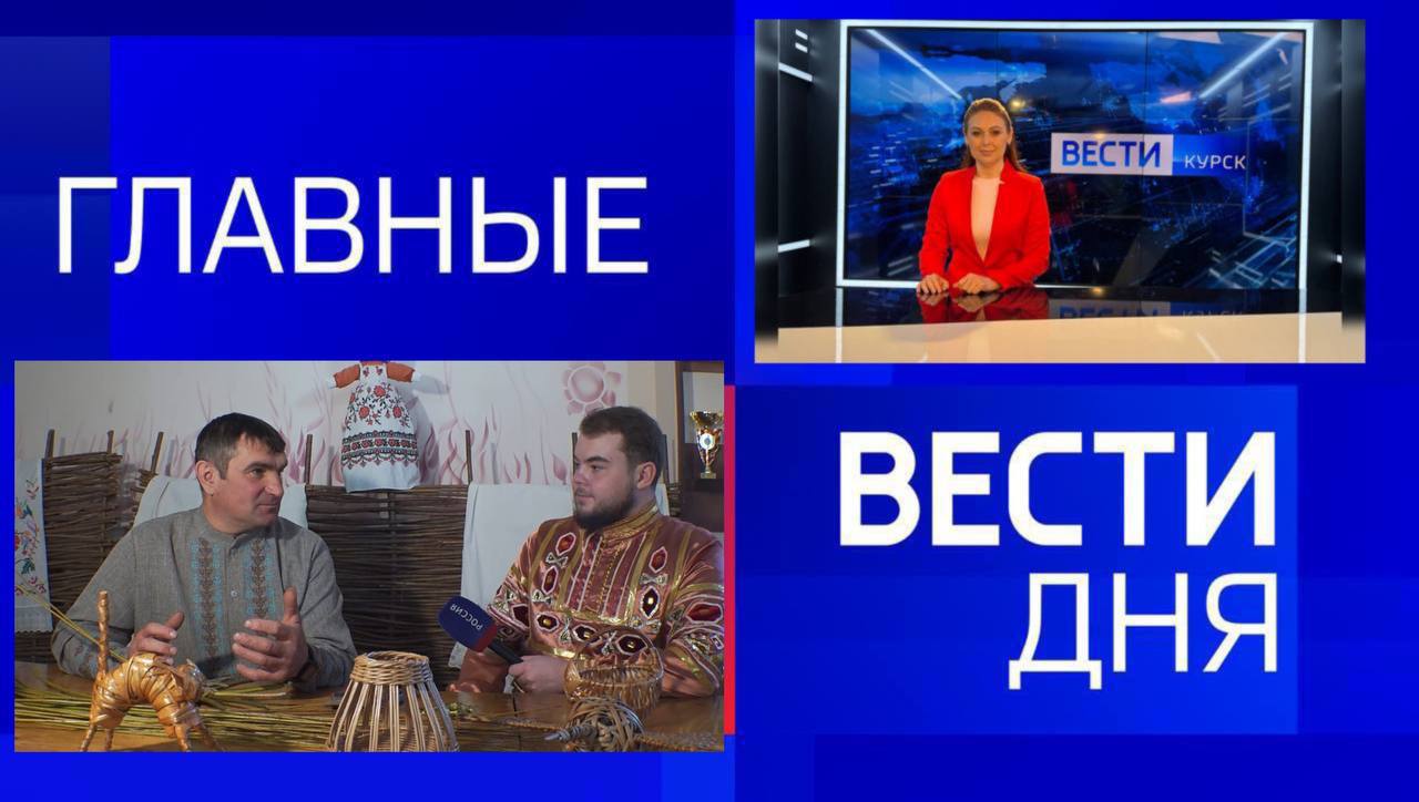 11111 Главные новости 25 марта: