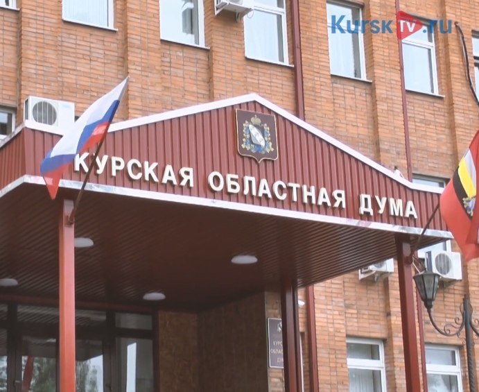 В Курской области районы превратятся в муниципальные округа