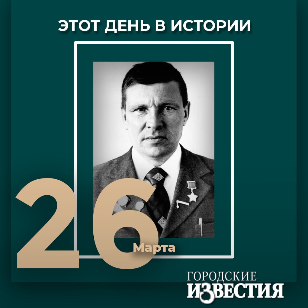 #этот_день_в_истории. 105 лет со дня рождения Героя Советского Союза Василия Баранникова