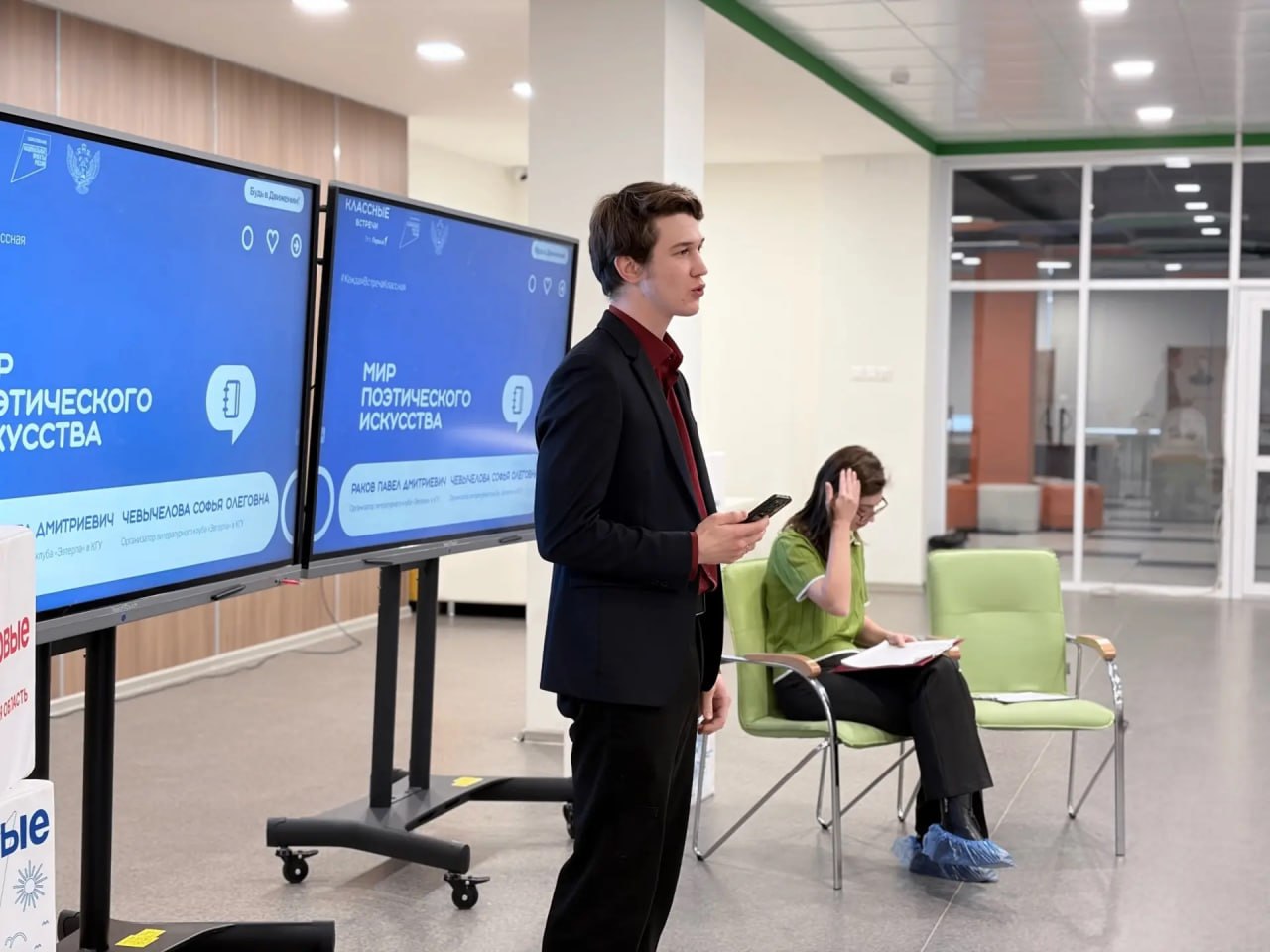 Студенты филологического факультета Курского государственного университета отпраздновали День поэзии вместе с участниками «Движения Первых» Студенты филологического факультета Курского государственного университета отпраздновали День поэзии вместе с участниками «Движения Первых»