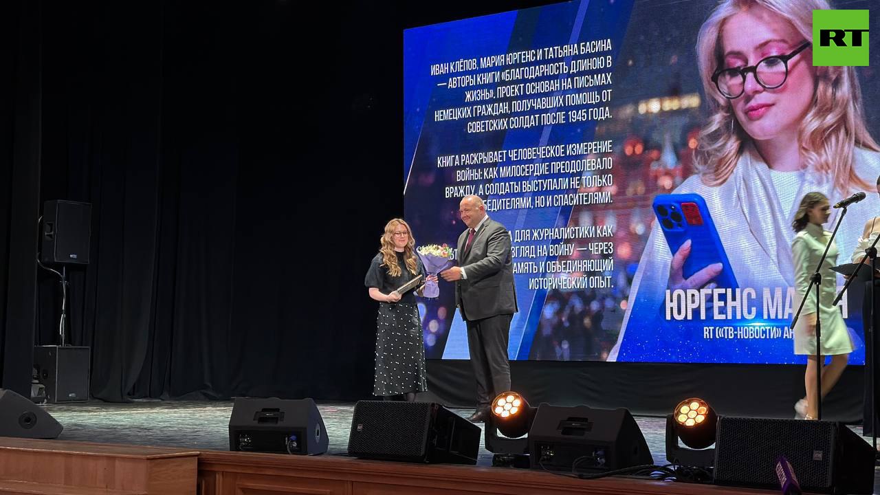 RT завоевал премию «Золотое перо России» в двух номинациях RT завоевал премию «Золотое перо России» в двух номинациях