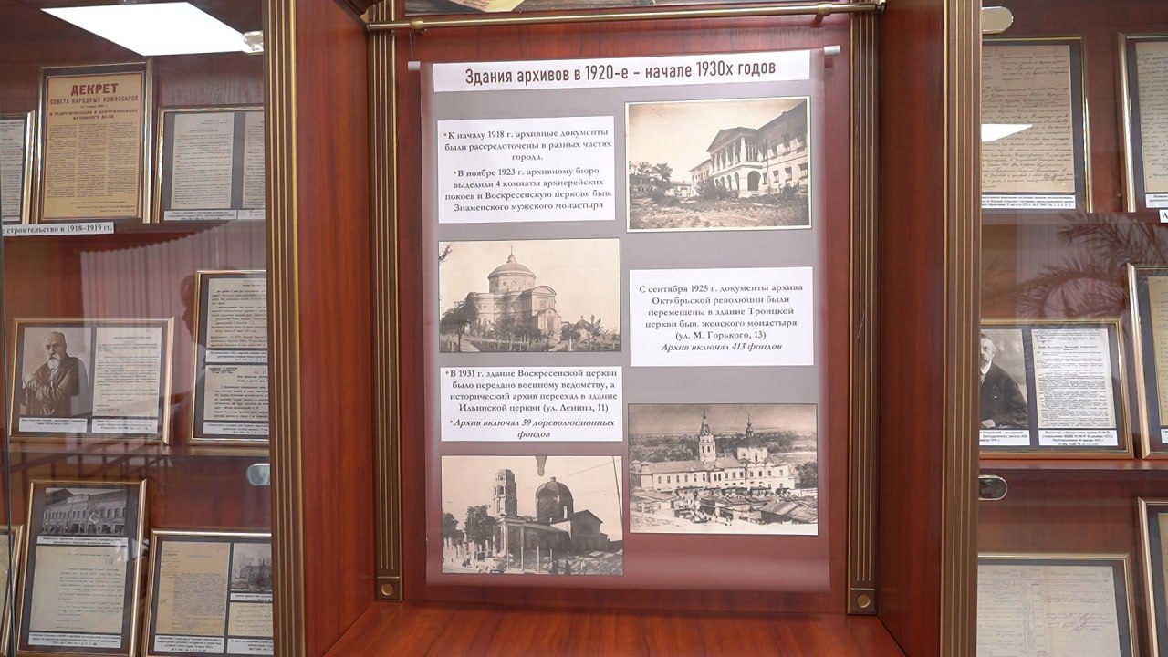Государственный архив Курской области отмечает юбилей Государственный архив Курской области отмечает юбилей