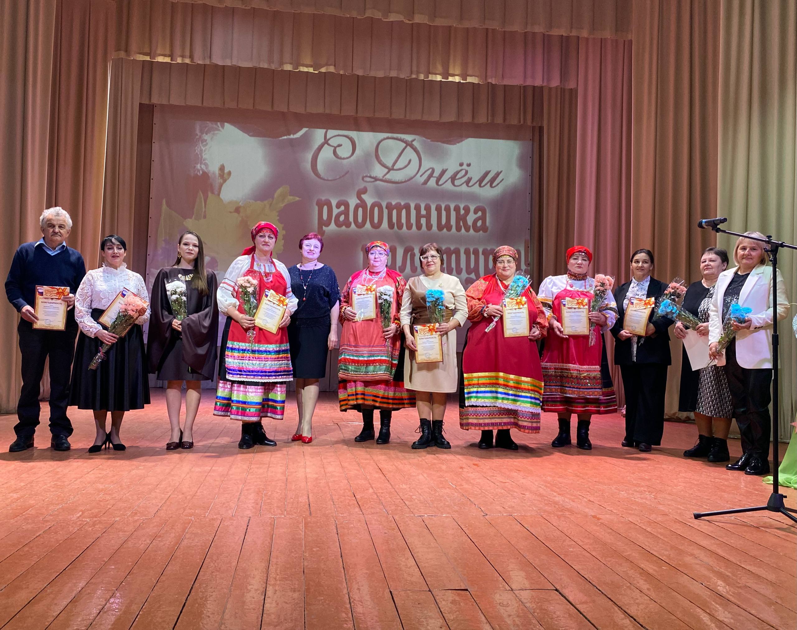 Сегодня в районном ДК состоялся праздничный концерт, посвящённый Дню работника культуры Сегодня в районном ДК состоялся праздничный концерт, посвящённый Дню работника культуры