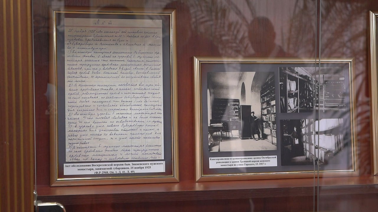 Государственный архив Курской области отмечает юбилей Государственный архив Курской области отмечает юбилей