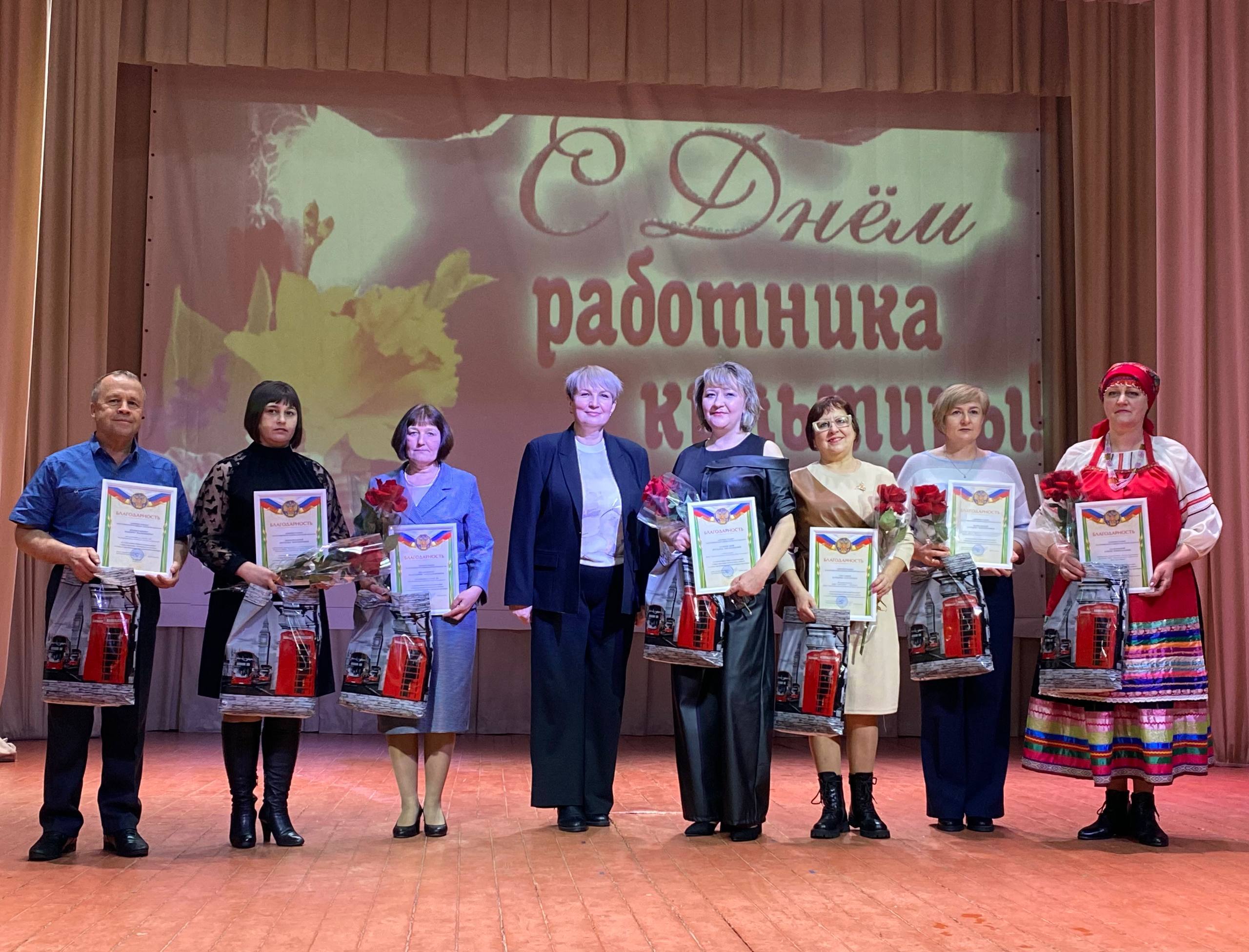 Сегодня в районном ДК состоялся праздничный концерт, посвящённый Дню работника культуры Сегодня в районном ДК состоялся праздничный концерт, посвящённый Дню работника культуры