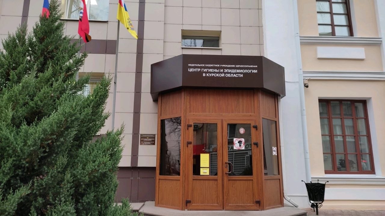 Владимир Зайцев: Уважаемые жители Большесолдатского района, информирую вас о том, что ФБУЗ "Центр гигиены и эпидемиологии в Курской области" осуществляет деятельность по консультированию и информированию потребителей по...