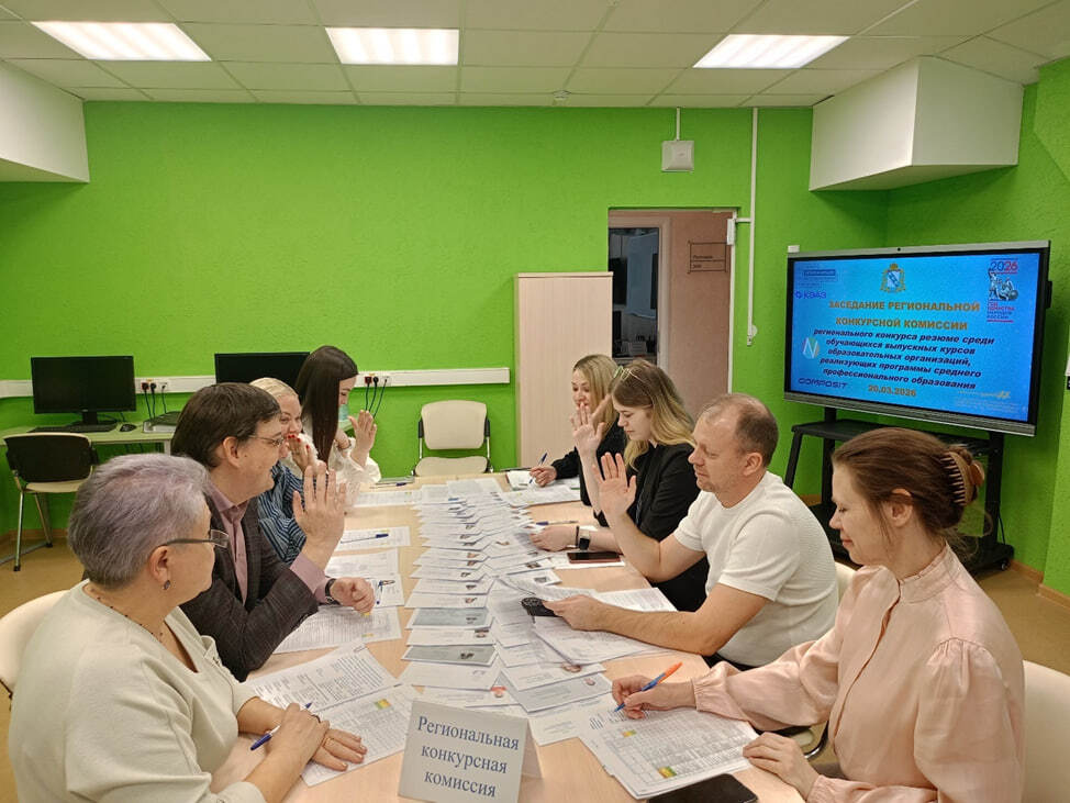 В Курской области подвели итоги регионального конкурса резюме В Курской области подвели итоги регионального конкурса резюме