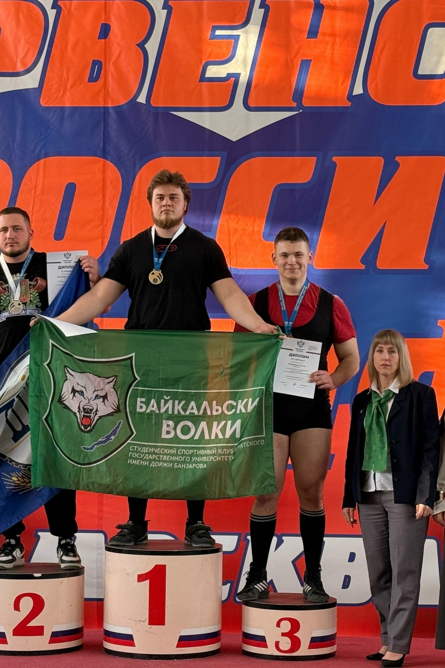 ЛУЧШИЕ НА ВСЕРОССИЙСКОМ ТУРНИРЕ ЛУЧШИЕ НА ВСЕРОССИЙСКОМ ТУРНИРЕ