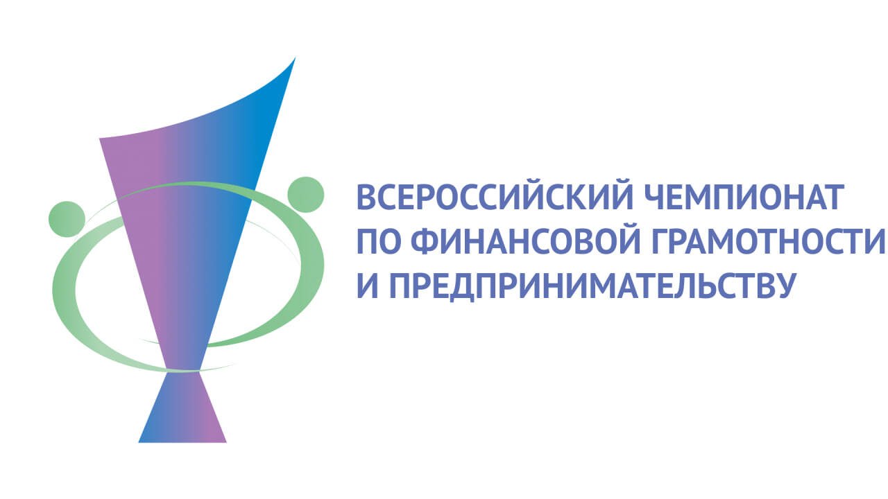 Приглашаем принять участие в кубке Курской области по коммуникативным «боям»