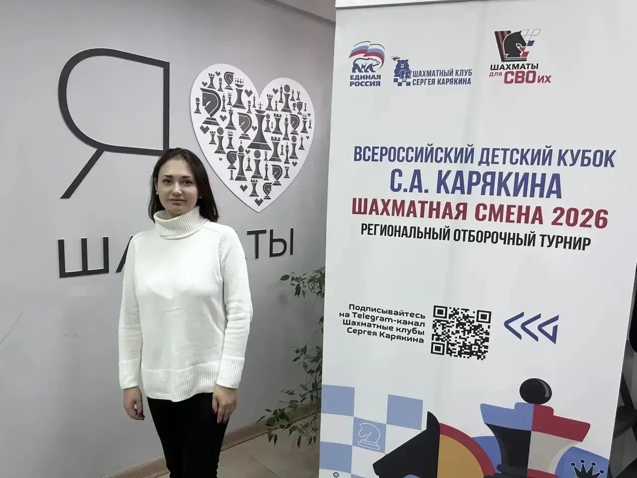 В Курской области стартовал региональный этап Всероссийского детского шахматного турнира «Шахматная смена – 2026» В Курской области стартовал региональный этап Всероссийского детского шахматного турнира «Шахматная смена – 2026»