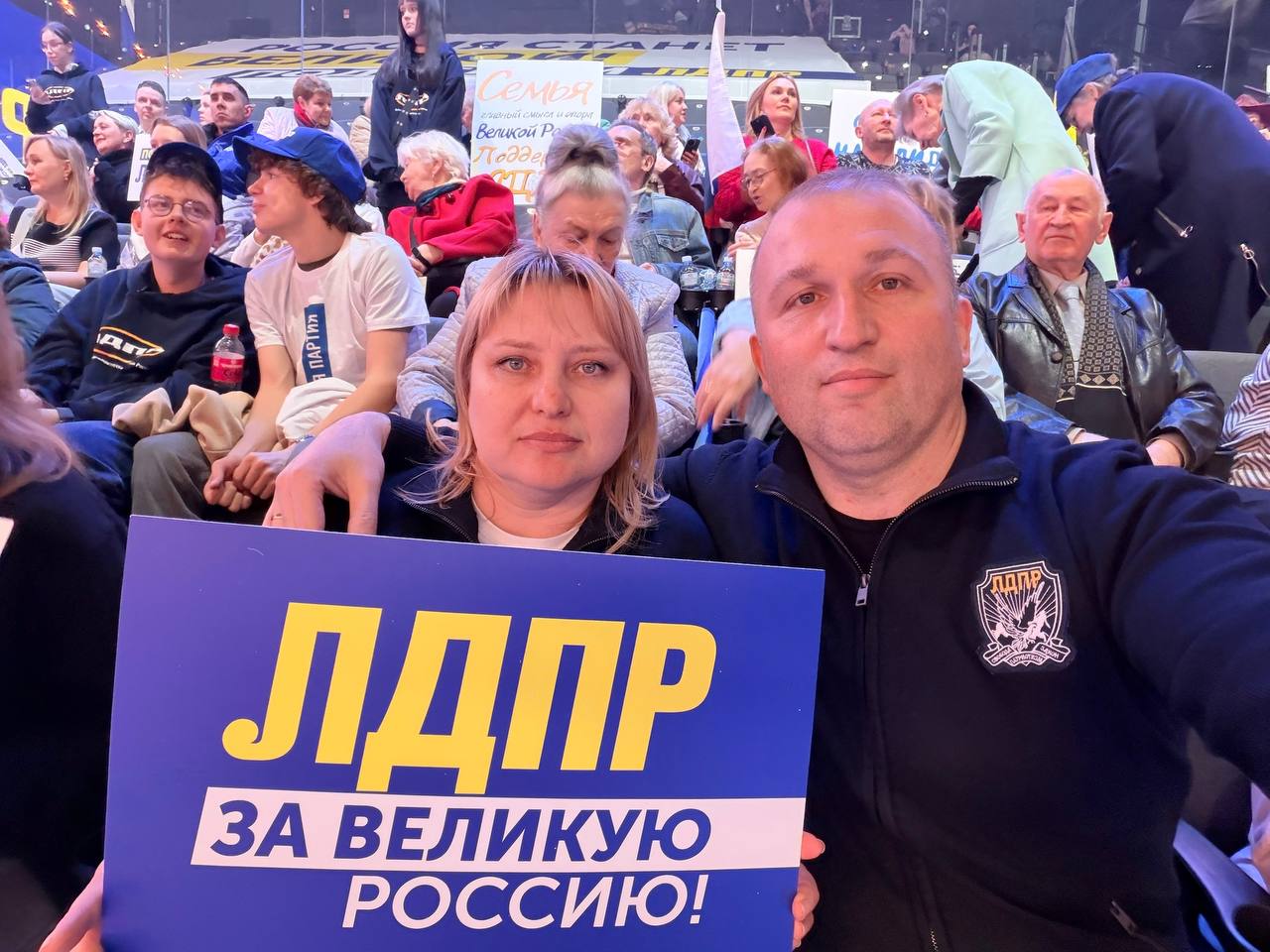 Алексей Томанов: Совсем скоро начнется торжественный митинг "ЛДПР за Великую Россию", приуроченный к 36-й годовщине учредительного съезда партии Алексей Томанов: Совсем скоро начнется торжественный митинг "ЛДПР за Великую Россию", приуроченный к 36-й годовщине учредительного съезда партии