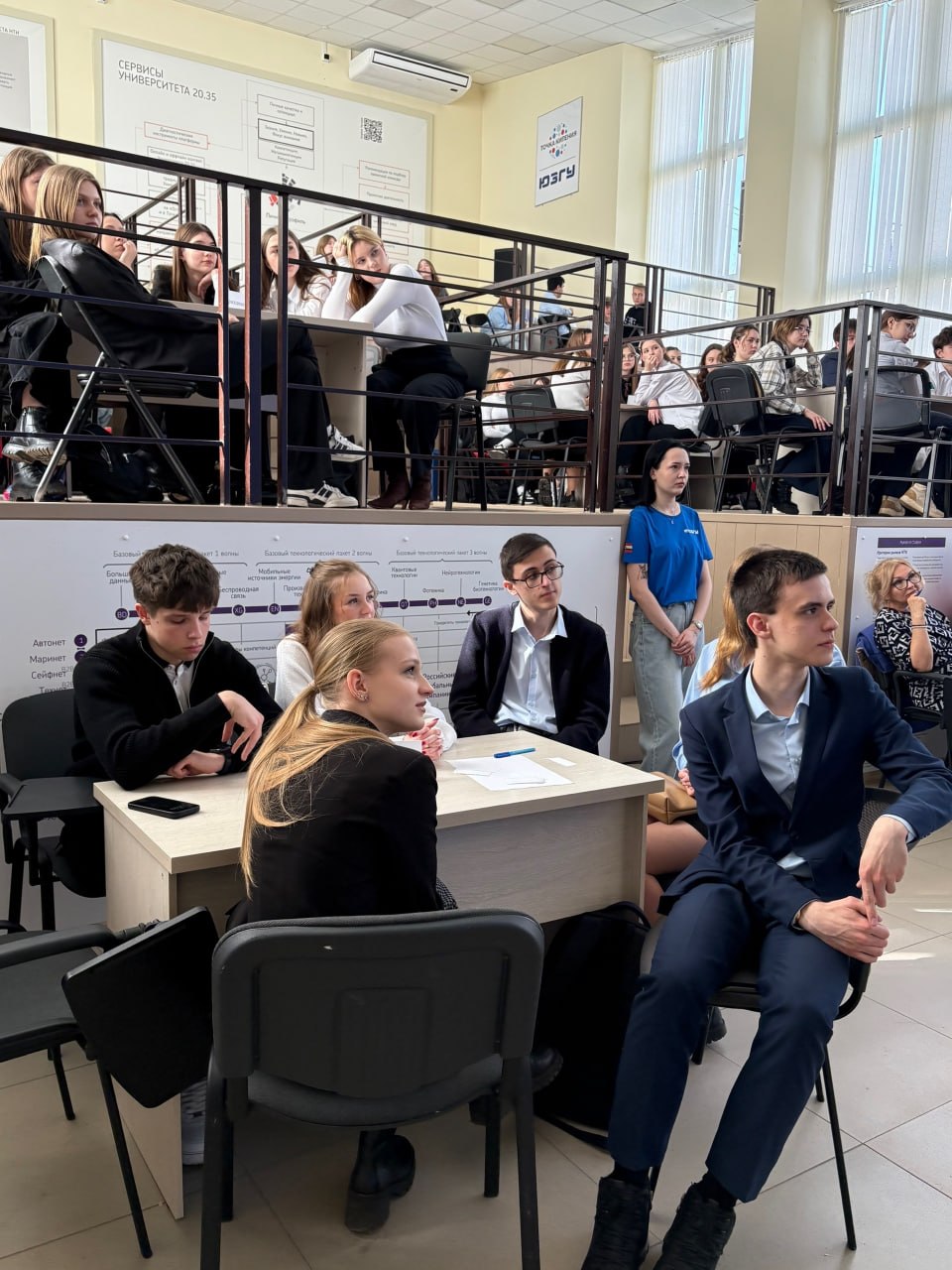 В ЮЗГУ прошел психологический брейн-квиз для курских школьников В ЮЗГУ прошел психологический брейн-квиз для курских школьников