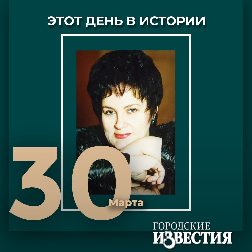 #этот_день_в_истории. 70 лет со дня рождения Заслуженной артистки РФ Надежды Пикуль