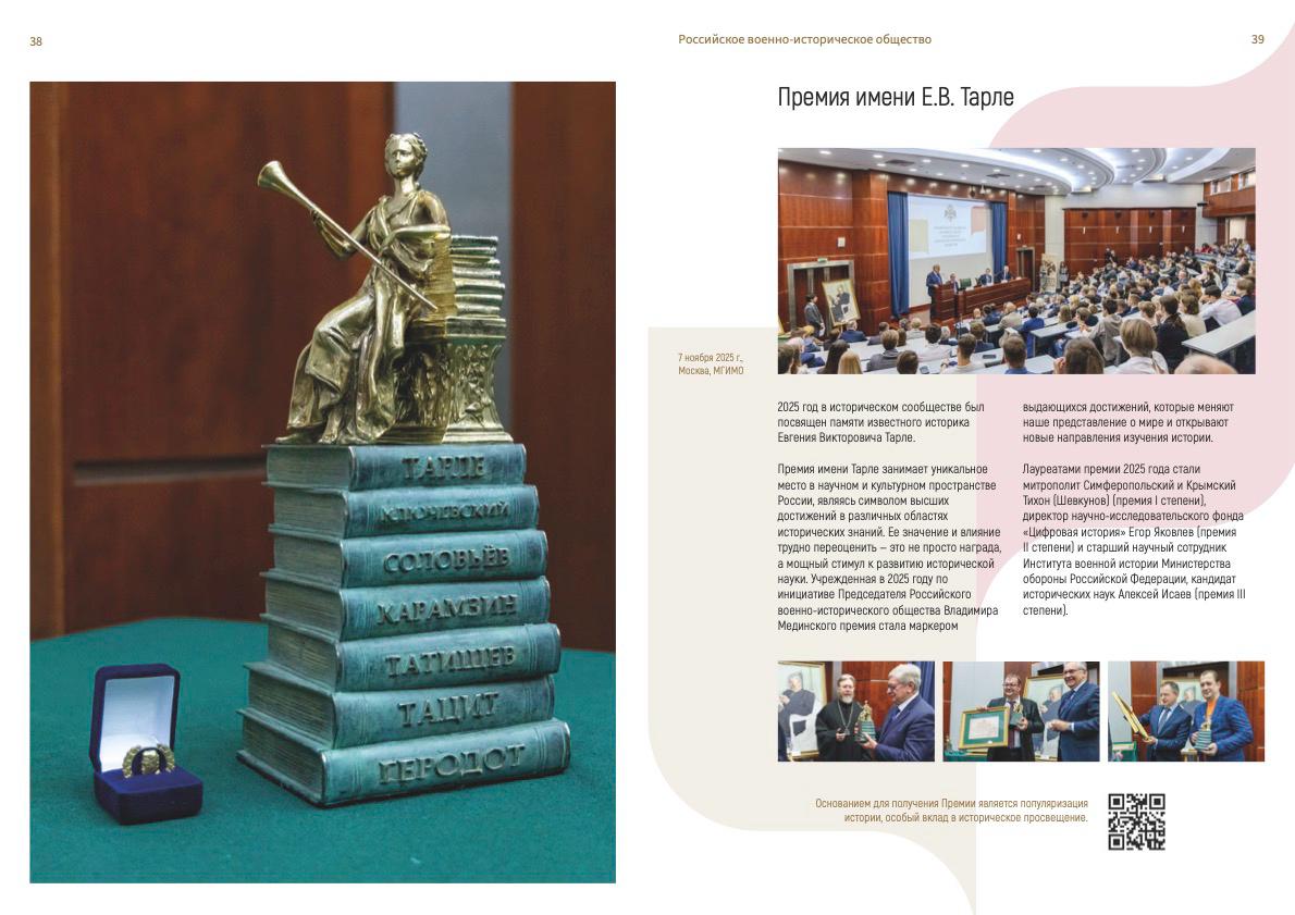 О РВИО от первого лица. Дорогие коллеги, друзья! Вышел наш ежегодный Отчет о деятельности О РВИО от первого лица. Дорогие коллеги, друзья! Вышел наш ежегодный Отчет о деятельности