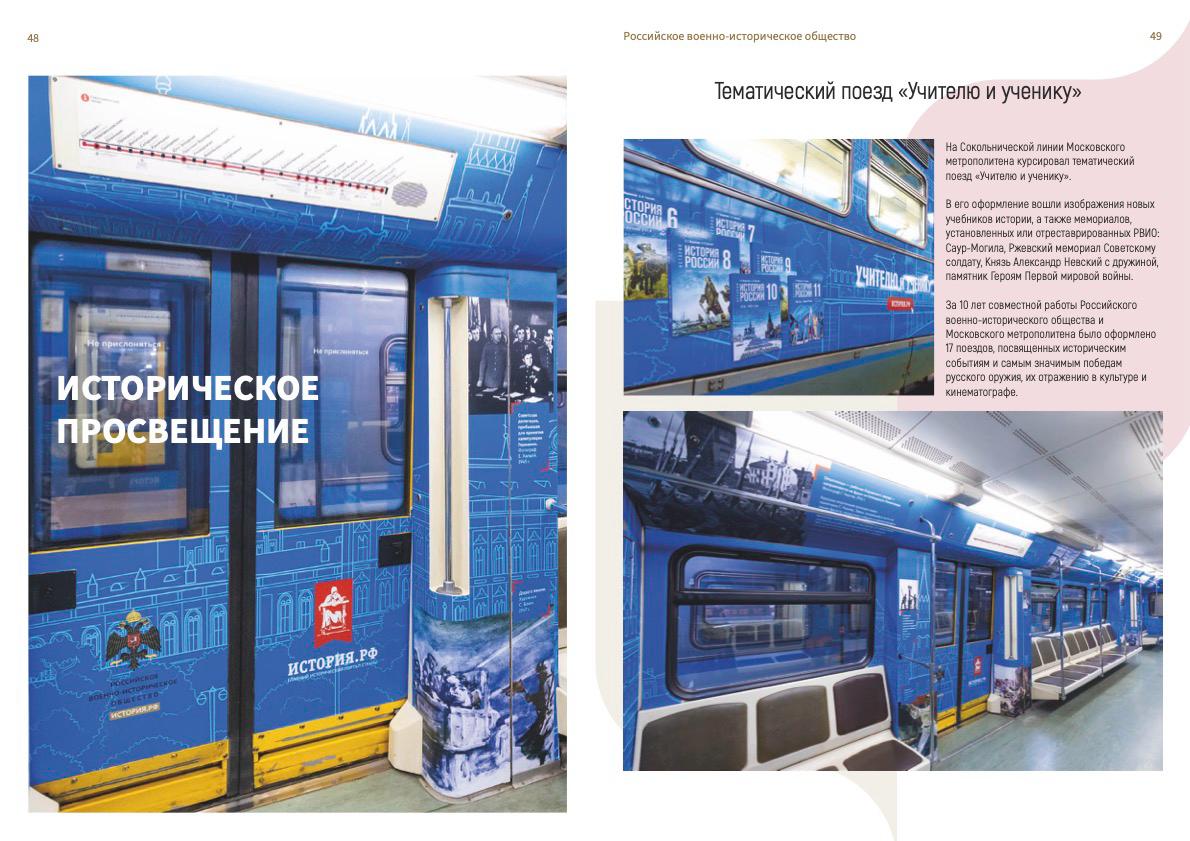 О РВИО от первого лица. Дорогие коллеги, друзья! Вышел наш ежегодный Отчет о деятельности О РВИО от первого лица. Дорогие коллеги, друзья! Вышел наш ежегодный Отчет о деятельности