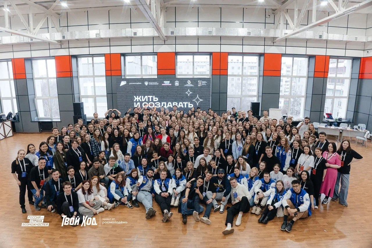 Курская область вошла в топ-20 по количеству заявок на участие в шестом сезоне проекта «Твой Ход» Курская область вошла в топ-20 по количеству заявок на участие в шестом сезоне проекта «Твой Ход»