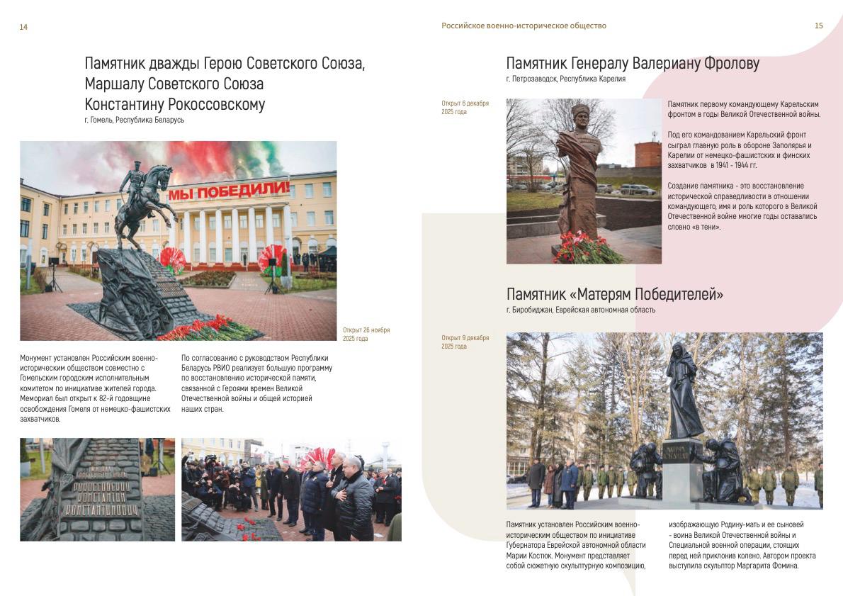 О РВИО от первого лица. Дорогие коллеги, друзья! Вышел наш ежегодный Отчет о деятельности О РВИО от первого лица. Дорогие коллеги, друзья! Вышел наш ежегодный Отчет о деятельности