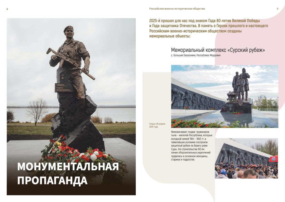 О РВИО от первого лица. Дорогие коллеги, друзья! Вышел наш ежегодный Отчет о деятельности