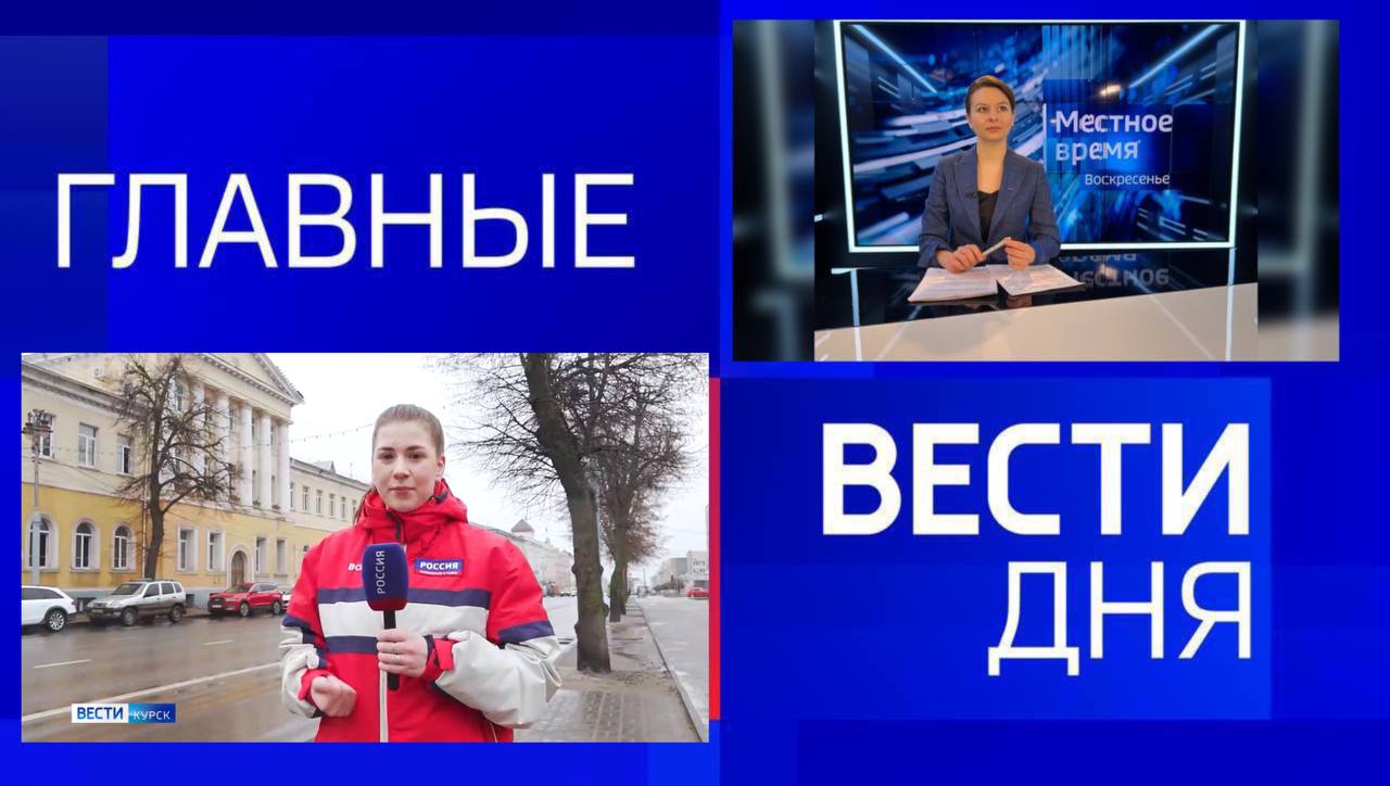 11111 Главные новости 29 марта: