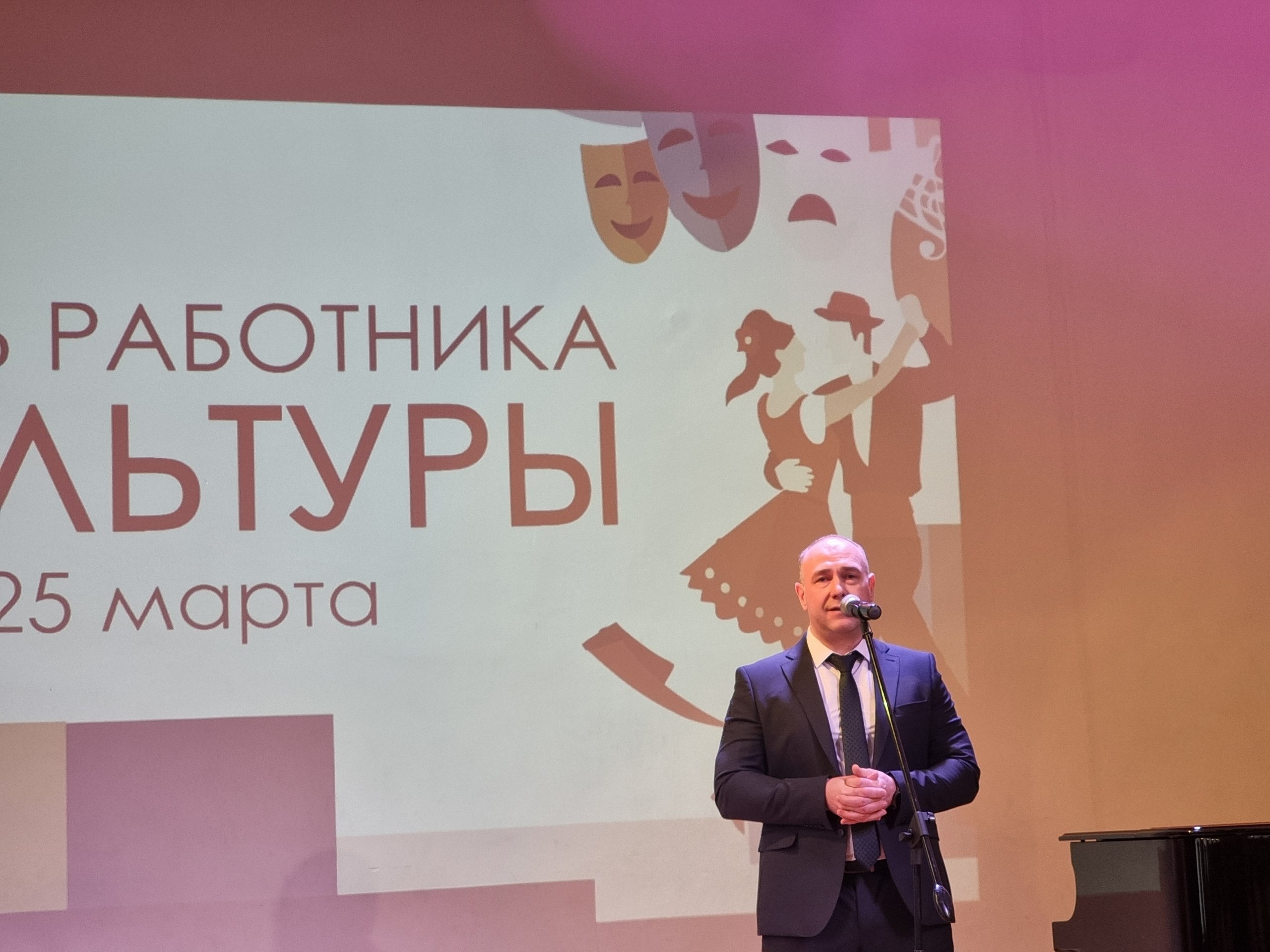 В честь профессионального праздника – Дня работника культуры, преподаватели Фатежской ДШИ были удостоены высокой награды!