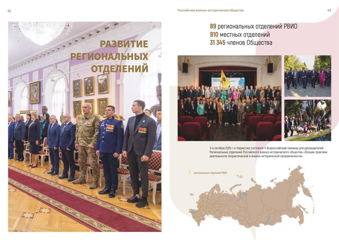 О РВИО от первого лица. Дорогие коллеги, друзья! Вышел наш ежегодный Отчет о деятельности О РВИО от первого лица. Дорогие коллеги, друзья! Вышел наш ежегодный Отчет о деятельности