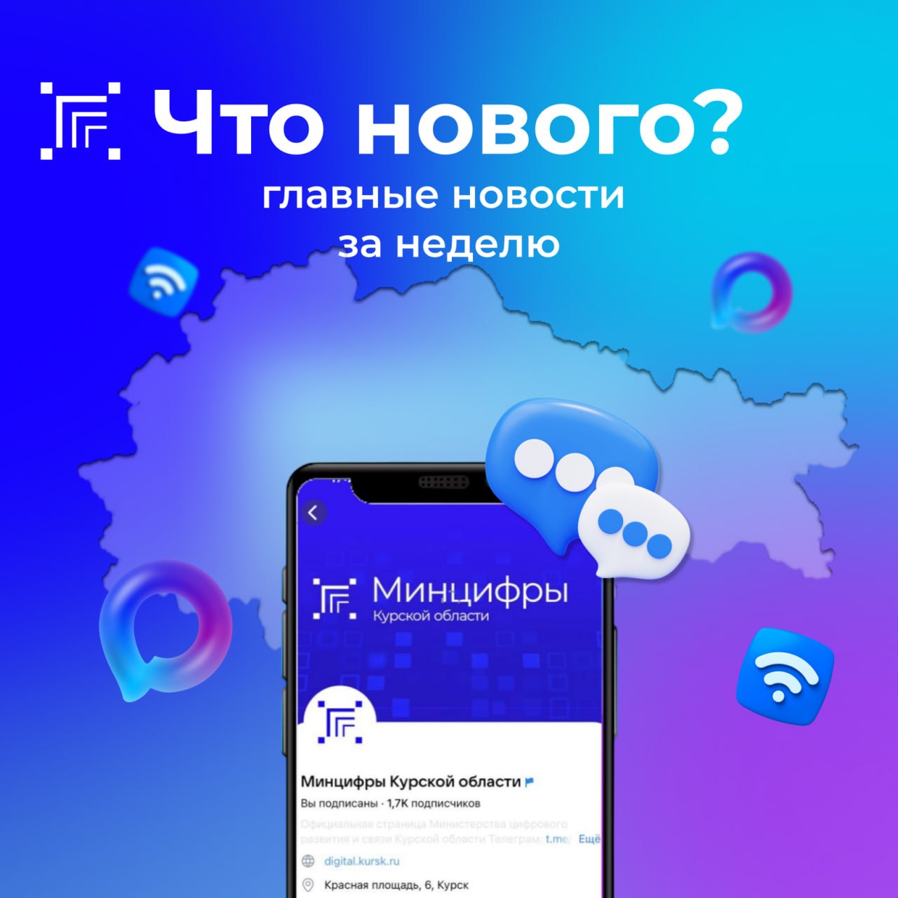 Доброе утро! Собрали ключевые события прошедшей недели в нашем дайджесте: