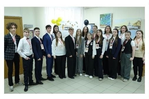 Завершился региональный этап Всероссийского конкурса для обучающихся общеобразовательных организаций «Ученик года – 2026»