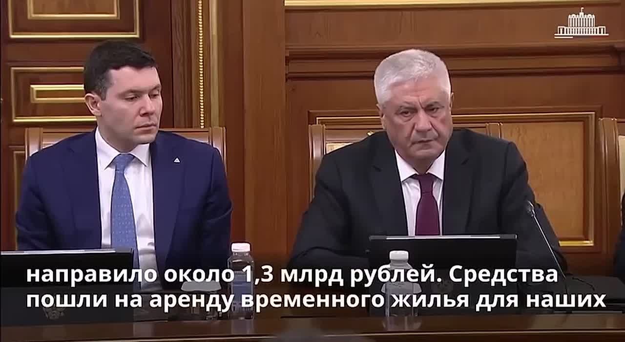 Курская область получит ещё более 1 млрд рублей на аренду жилья для переселенцев