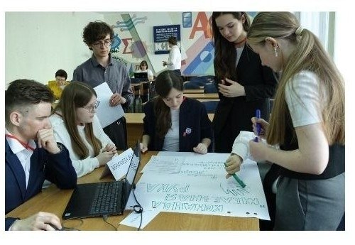 Завершился региональный этап Всероссийского конкурса для обучающихся общеобразовательных организаций «Ученик года – 2026» Завершился региональный этап Всероссийского конкурса для обучающихся общеобразовательных организаций «Ученик года – 2026»