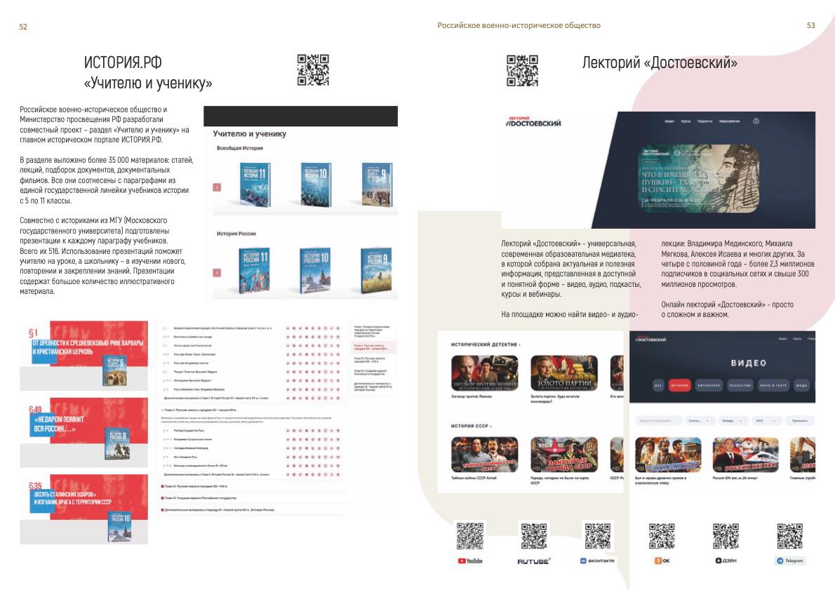 О РВИО от первого лица. Дорогие коллеги, друзья! Вышел наш ежегодный Отчет о деятельности О РВИО от первого лица. Дорогие коллеги, друзья! Вышел наш ежегодный Отчет о деятельности