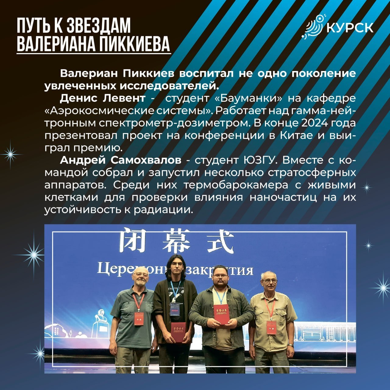 В преддверии ежегодной недели космоса, которая стартует 6 апреля, поговорили с руководителем спортивного радиоклуба «Спорадик» Валерианом Пиккиевым В преддверии ежегодной недели космоса, которая стартует 6 апреля, поговорили с руководителем спортивного радиоклуба «Спорадик» Валерианом Пиккиевым