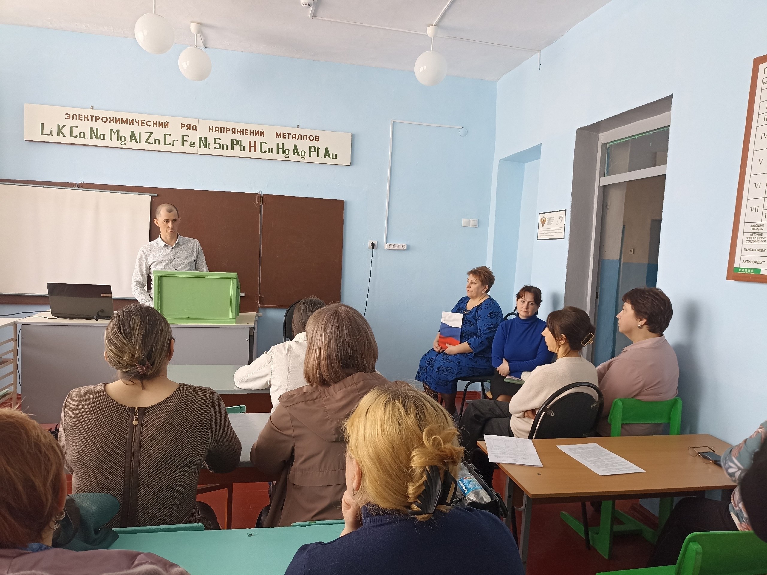 В преддверии весенних каникул в МКОУ "Хмелевская ООШ " состоялось важное общешкольное родительское собрание на тему "Вместе за безопасность детей"