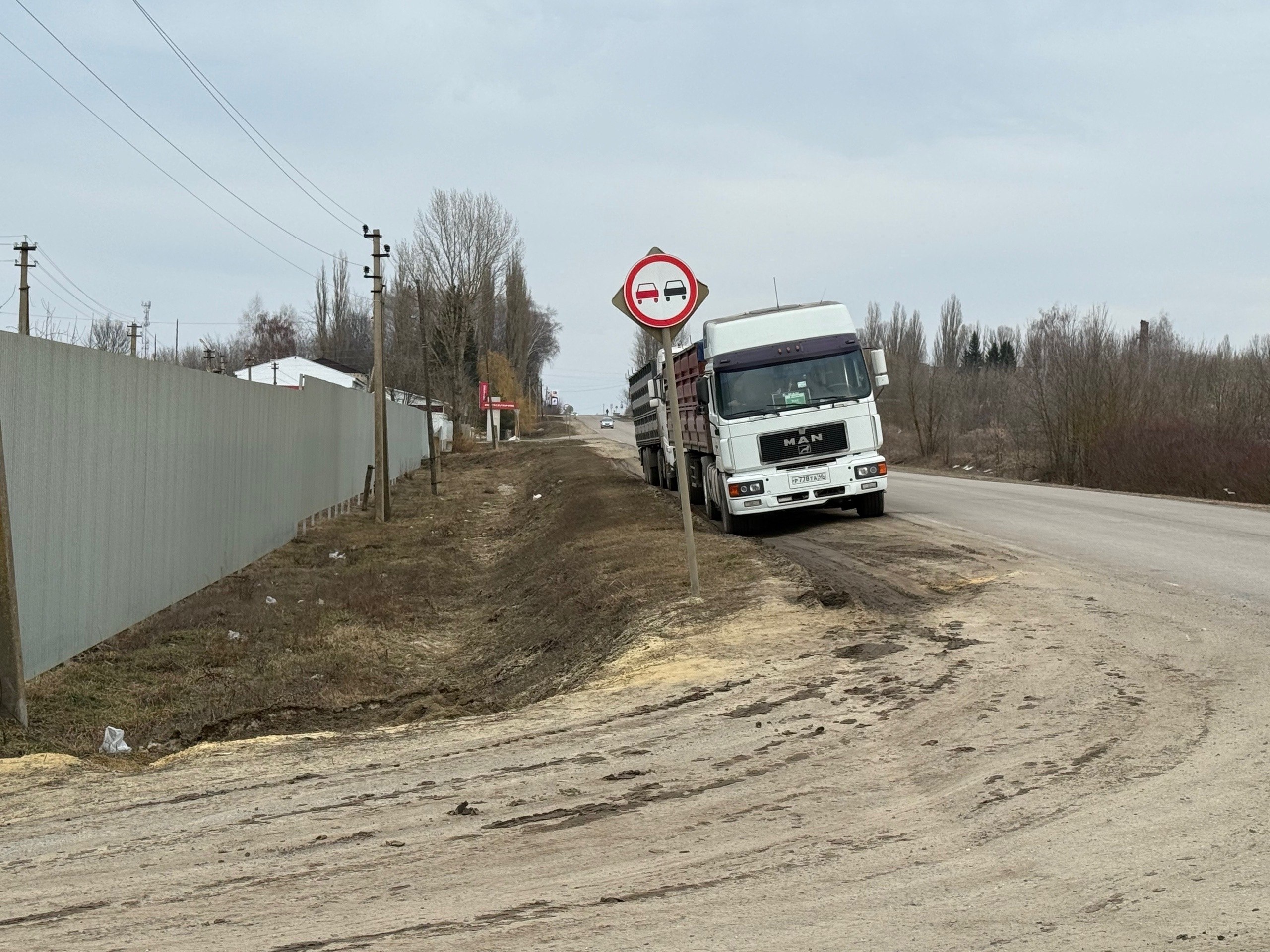 Глава города провёл рабочую встречу с руководителями предприятий въездной зоны Глава города провёл рабочую встречу с руководителями предприятий въездной зоны