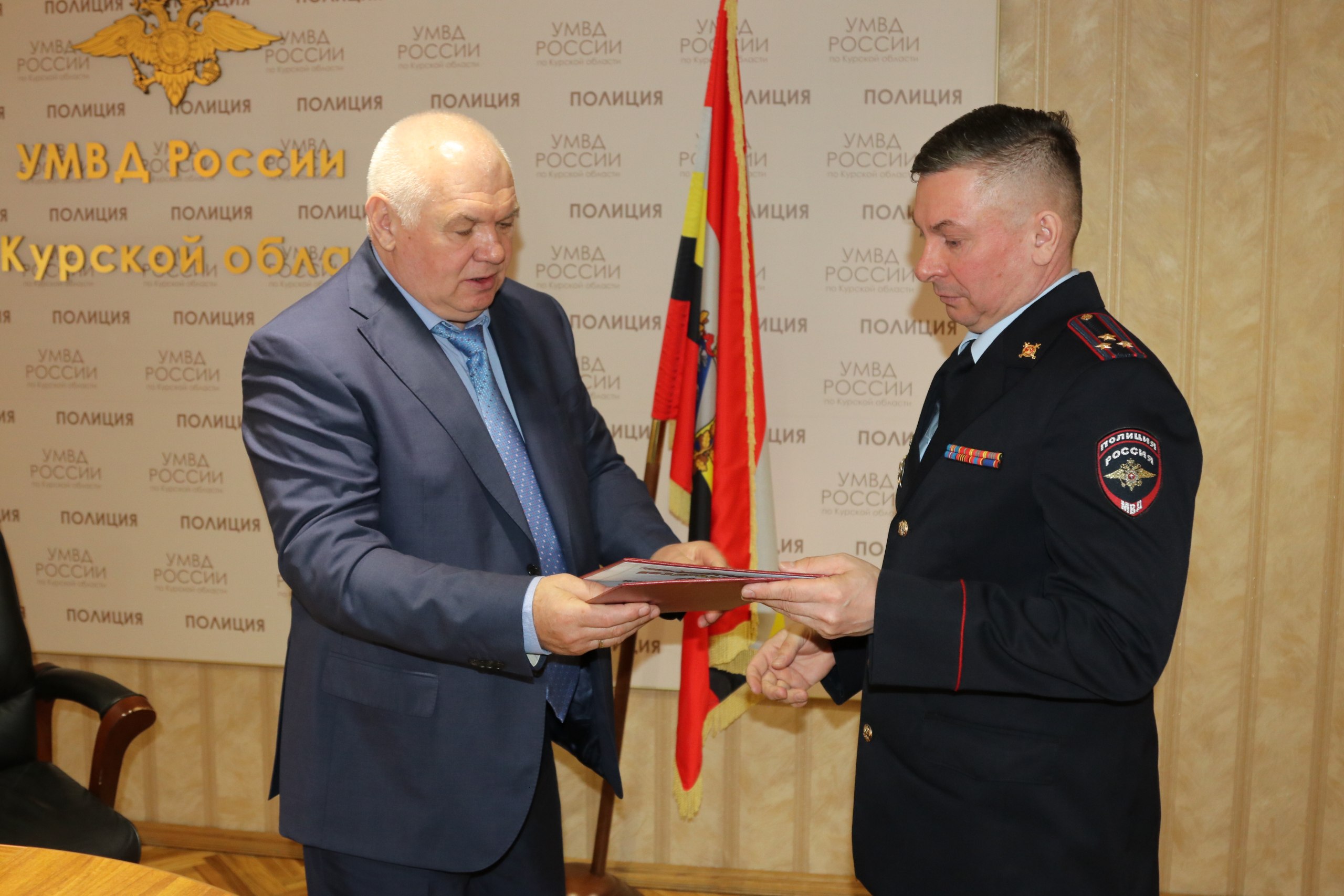 Начальник УМВД России по Курской области генерал-майор полиции Виктор Косарев представил руководству и личному составу заместителя начальника регионального УМВД полковника полиции Дубровина Дмитрия Юрьевича