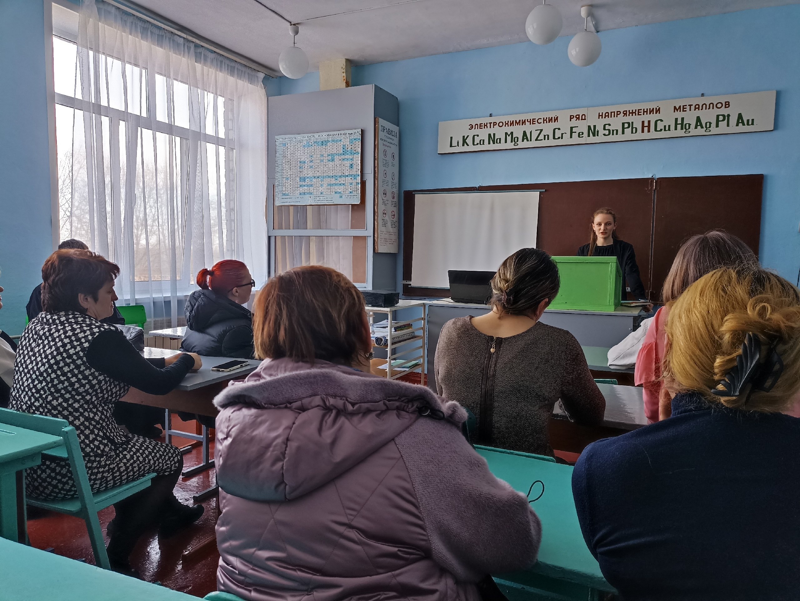 В преддверии весенних каникул в МКОУ "Хмелевская ООШ " состоялось важное общешкольное родительское собрание на тему "Вместе за безопасность детей" В преддверии весенних каникул в МКОУ "Хмелевская ООШ " состоялось важное общешкольное родительское собрание на тему "Вместе за безопасность детей"