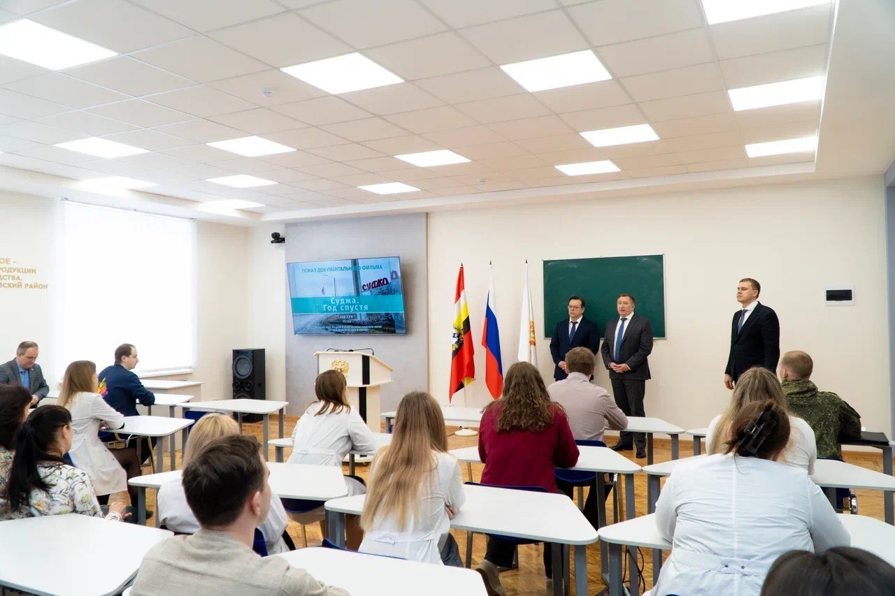 В Курском ГАУ показали документальный фильм «Суджа. Год спустя» В Курском ГАУ показали документальный фильм «Суджа. Год спустя»