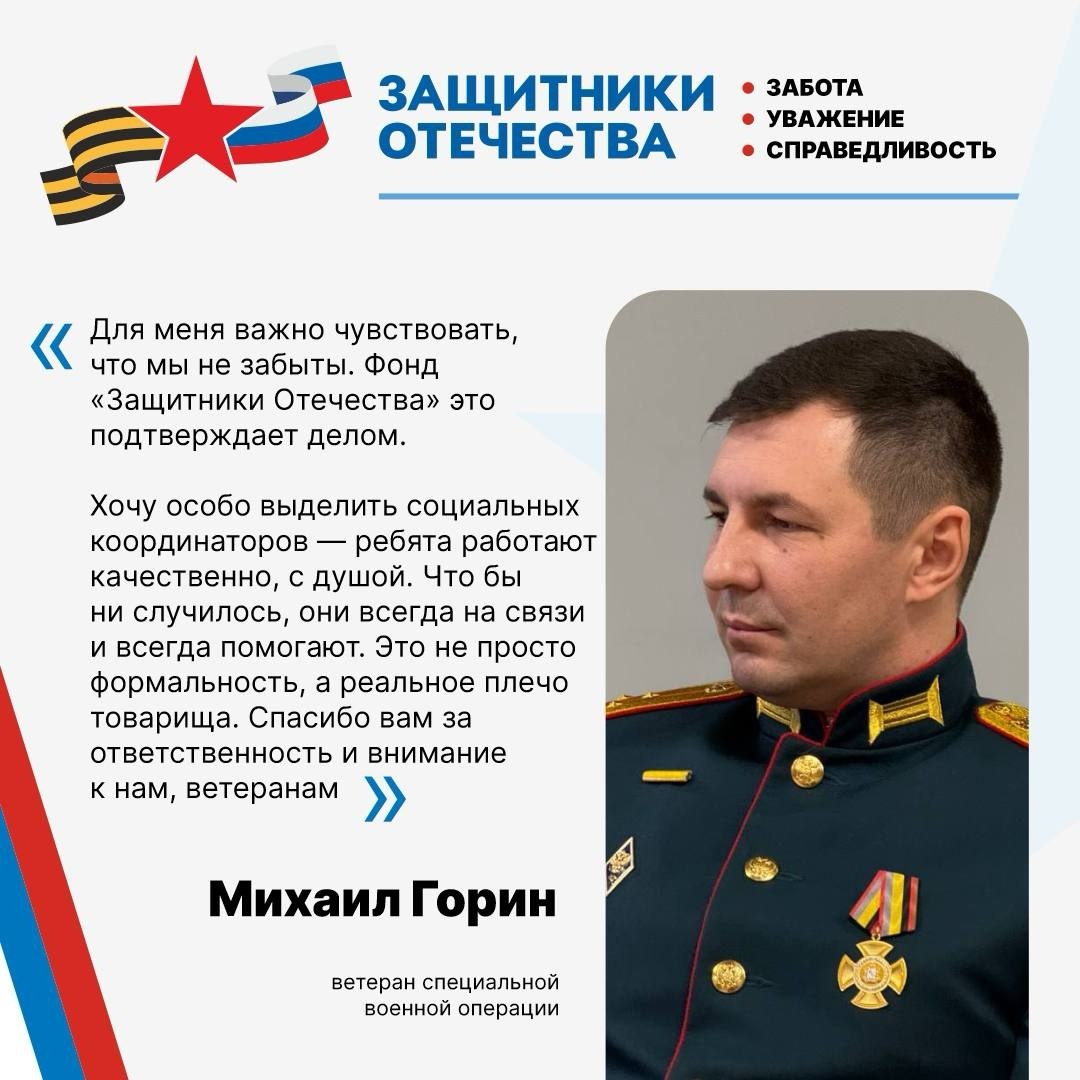 3 апреля 2023 года Президент России Владимир Путин подписал Указ о создании Государственного фонда «Защитники Отечества» 3 апреля 2023 года Президент России Владимир Путин подписал Указ о создании Государственного фонда «Защитники Отечества»
