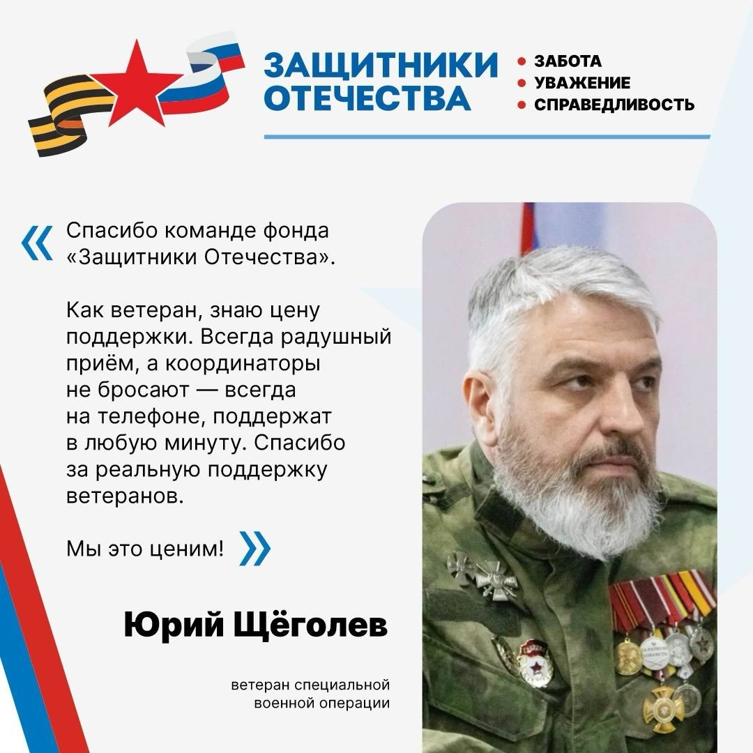 3 апреля 2023 года Президент России Владимир Путин подписал Указ о создании Государственного фонда «Защитники Отечества» 3 апреля 2023 года Президент России Владимир Путин подписал Указ о создании Государственного фонда «Защитники Отечества»