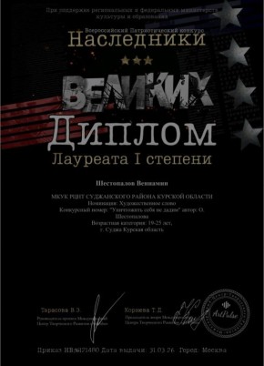 ����������� ��������� ����������� � �������� ������� �������� I ������� �������������� �������� ����������� �������� � ��������� ��������������� �����!